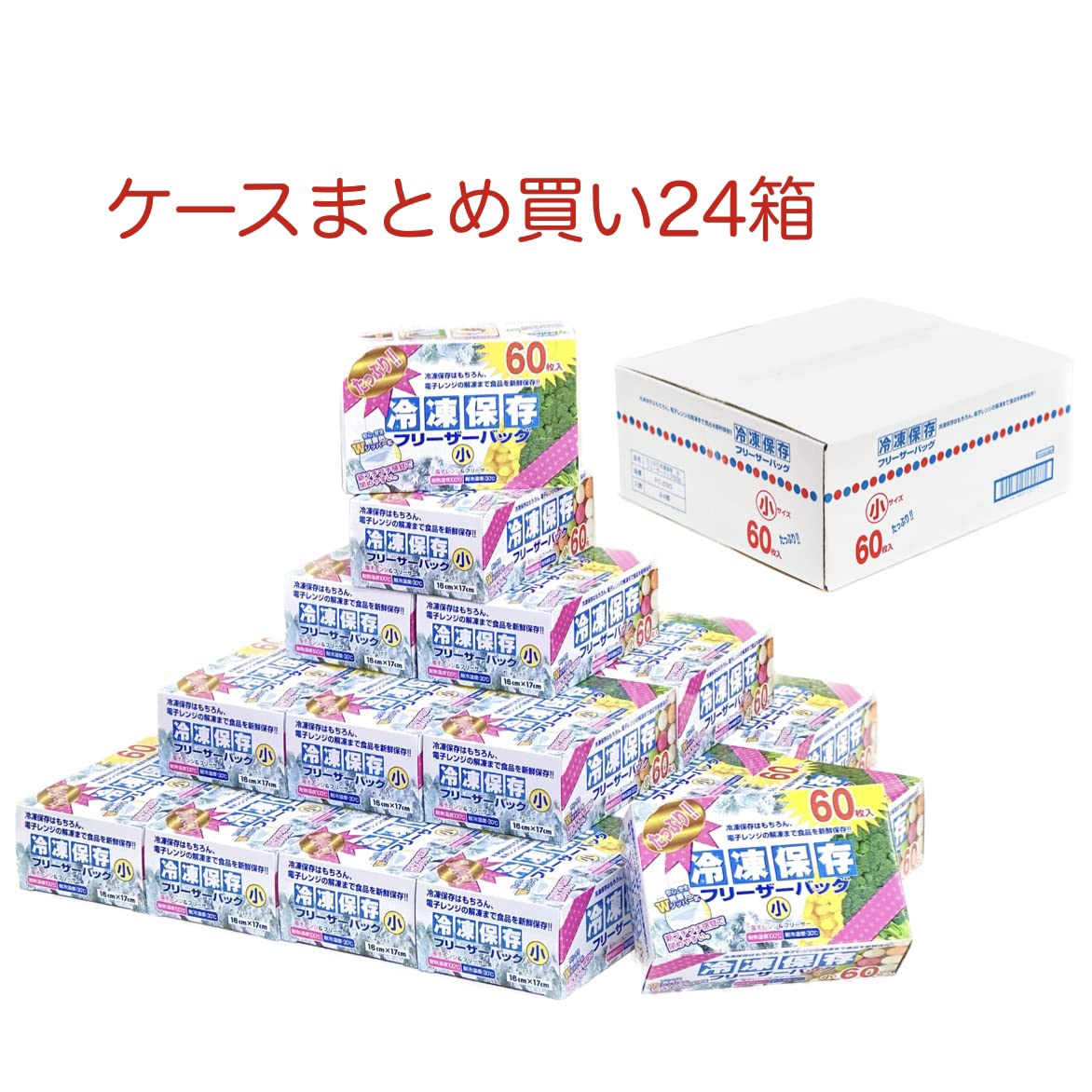 Amazon.co.jp: 大日産業 たっぷり冷凍保存フリーザーバッグ小 60枚入