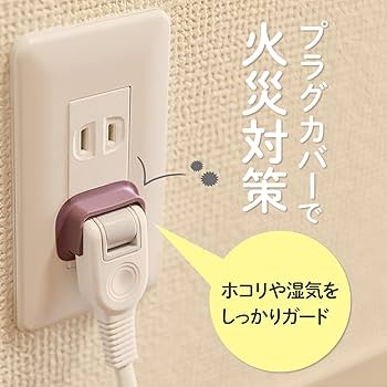 nero様 リクエスト品 Amazon.co.jp: コモライフ 防災用 L字プラグカバー 10個組