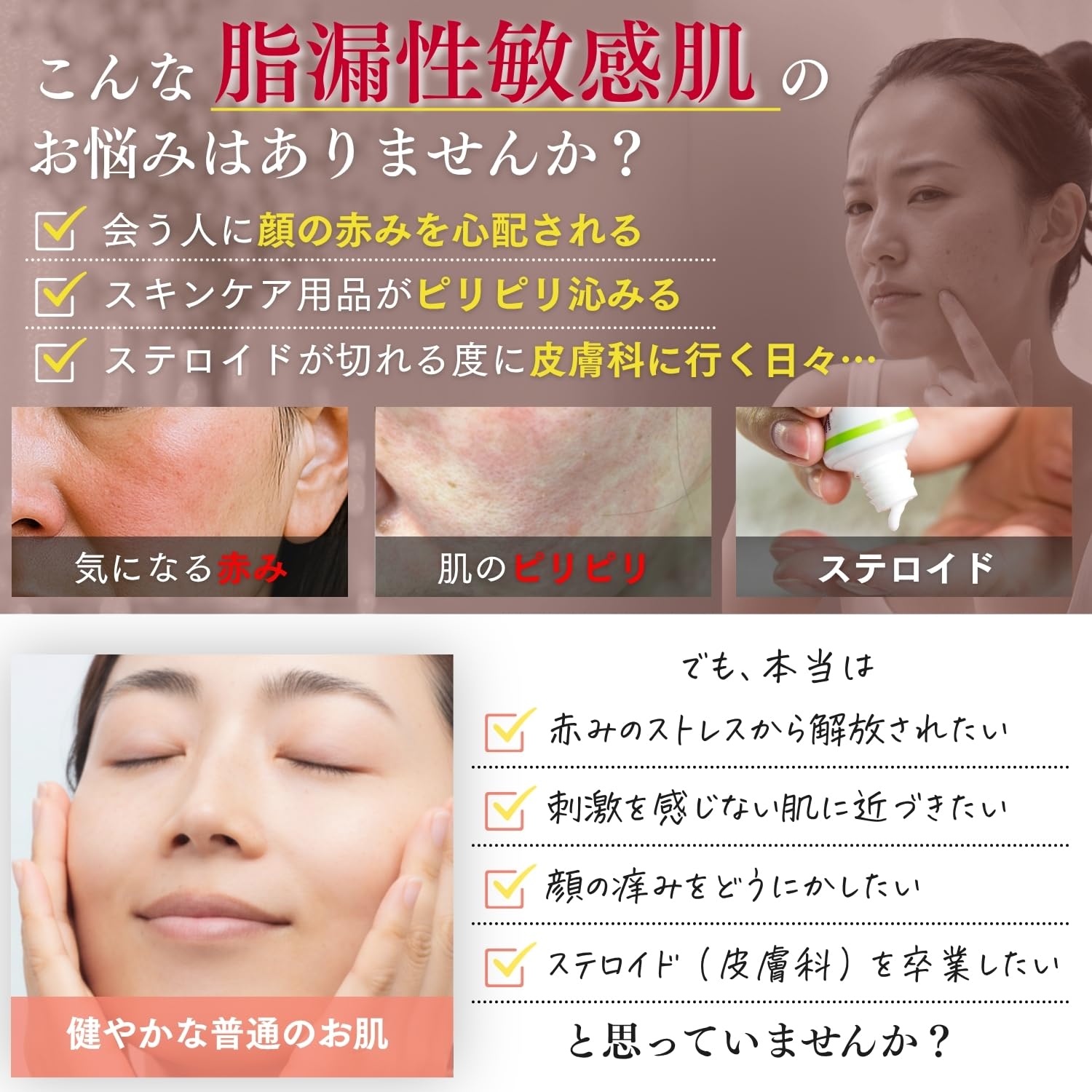 Amazon | 突然の赤み痒みに クレチュール ジュレローションEX ナノミド