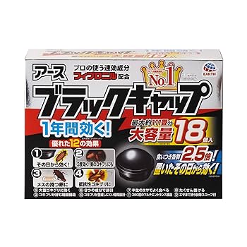 PGG ブラックキャップ 調整可能 PGG ブラックキャップ 調整可能 PGG ブラックキャップ 調整可能