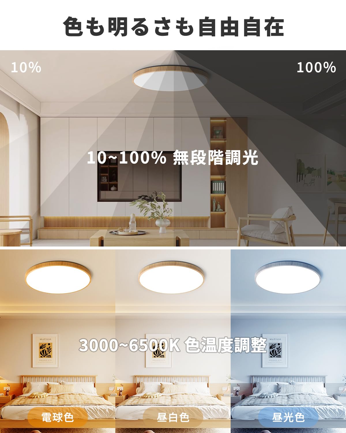 Amazon.co.jp : Antree LEDシーリングライト 8畳 10畳用 木目調 和風
