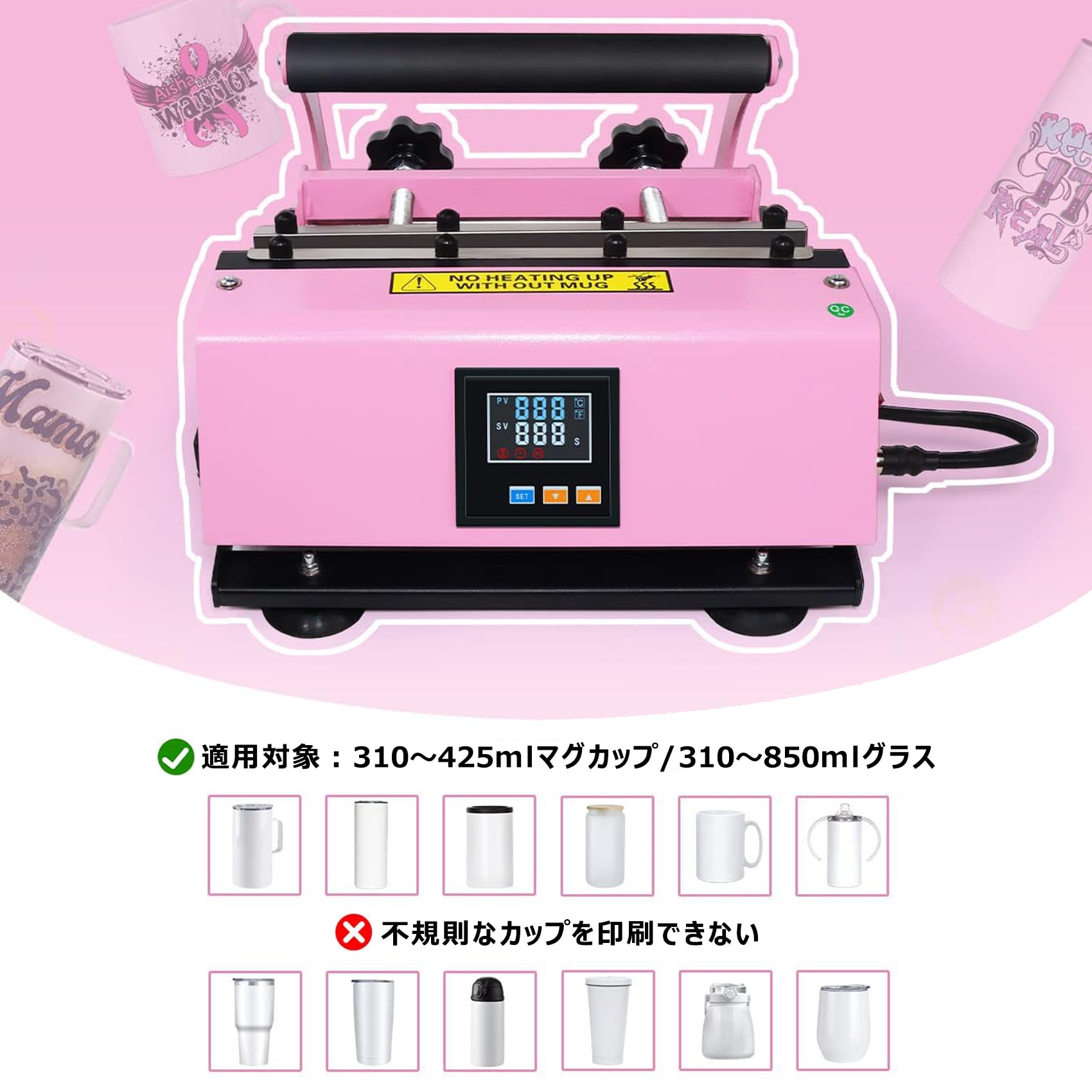 Amazon.co.jp: タンブラー熱プレス機 110v ヒートプレス機 11-30oz
