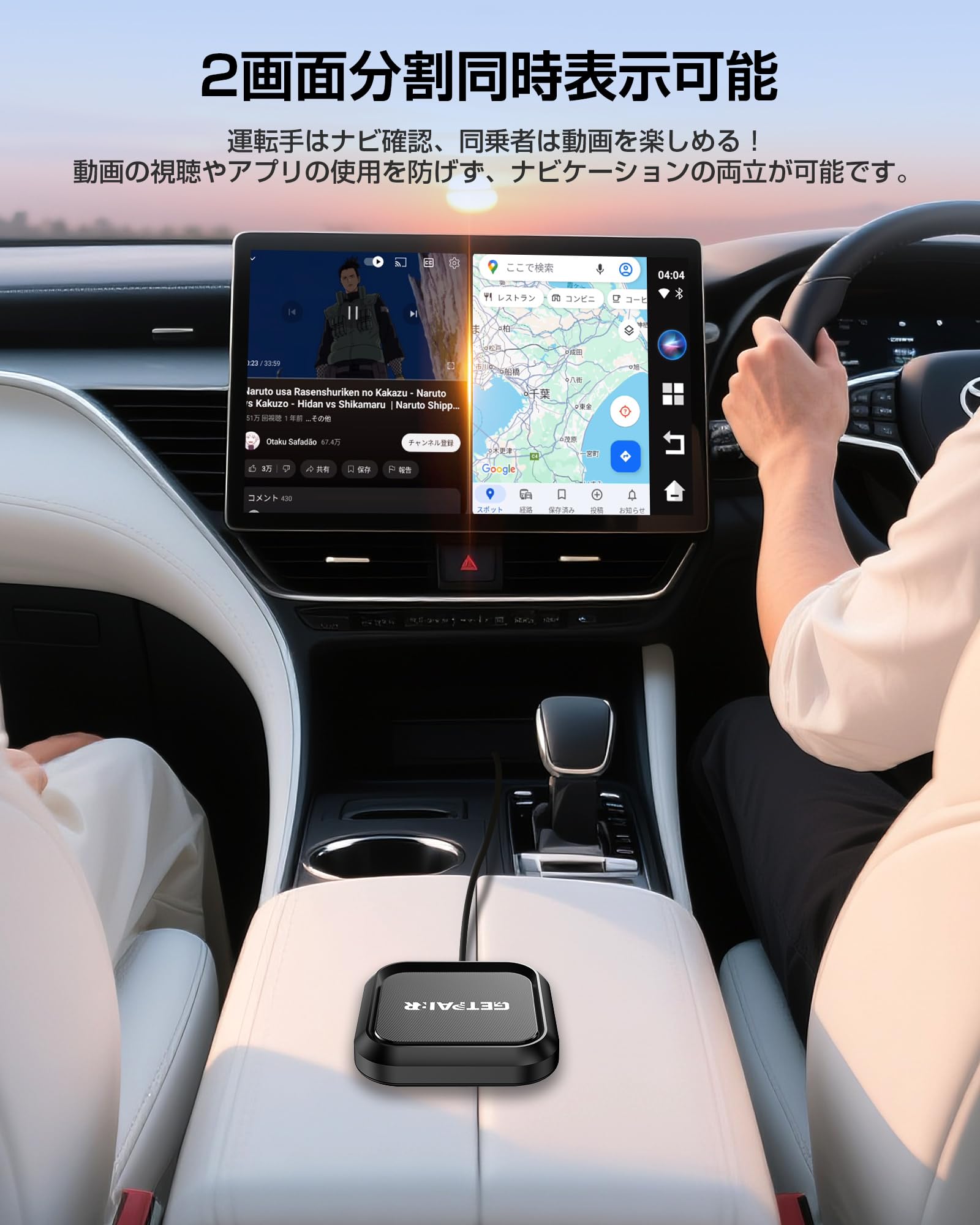 Amazon.co.jp: CarPlay AI Box GETPAIRR CarPlay ワイヤレス&Android 
