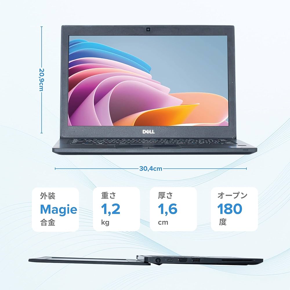 Windowsノート本体 DELL Latitude 7290 i5-7300 8GB 256GB SSD Windowsノート本体 DELL Latitude 7290 i5-7300 8GB 256GB SSD