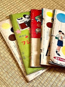 Amazon.co.jp: 週刊少年マガジン 創刊号5号 レトロ : おもちゃ