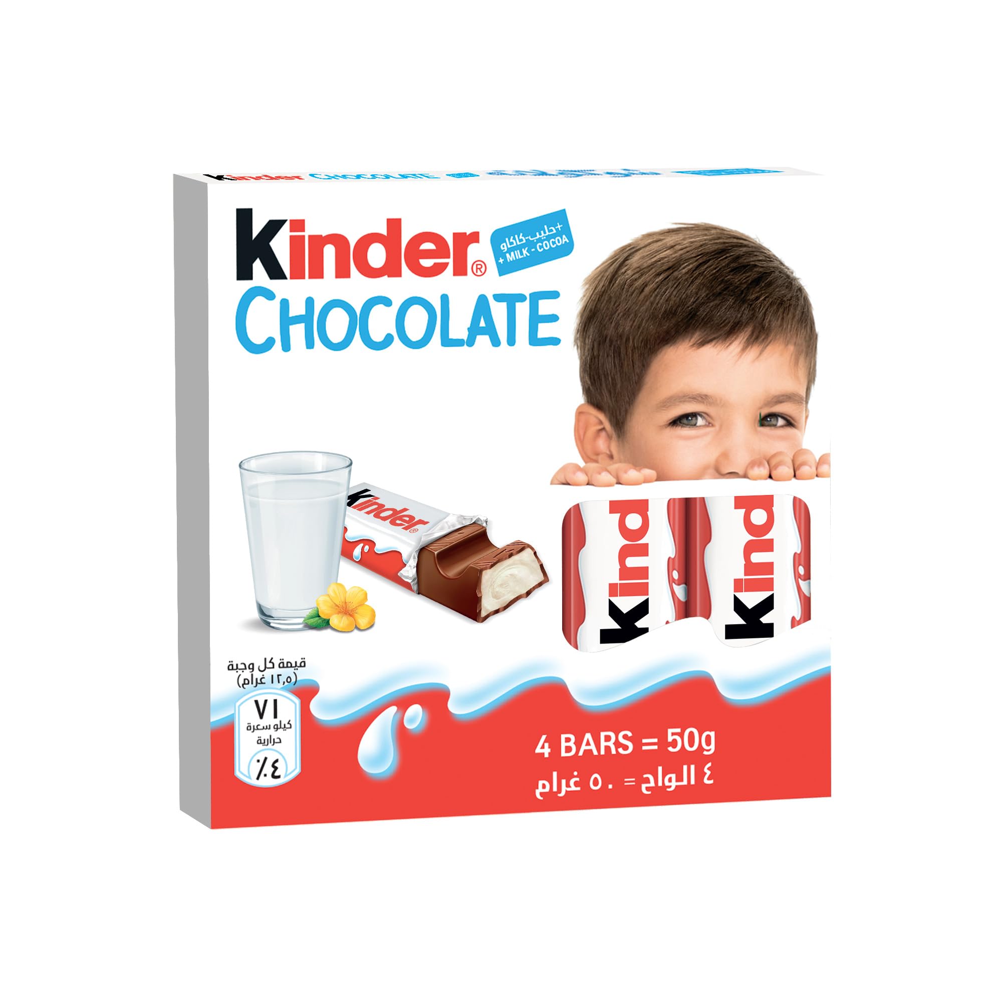 Kinder Chocolate 50G pack of 4