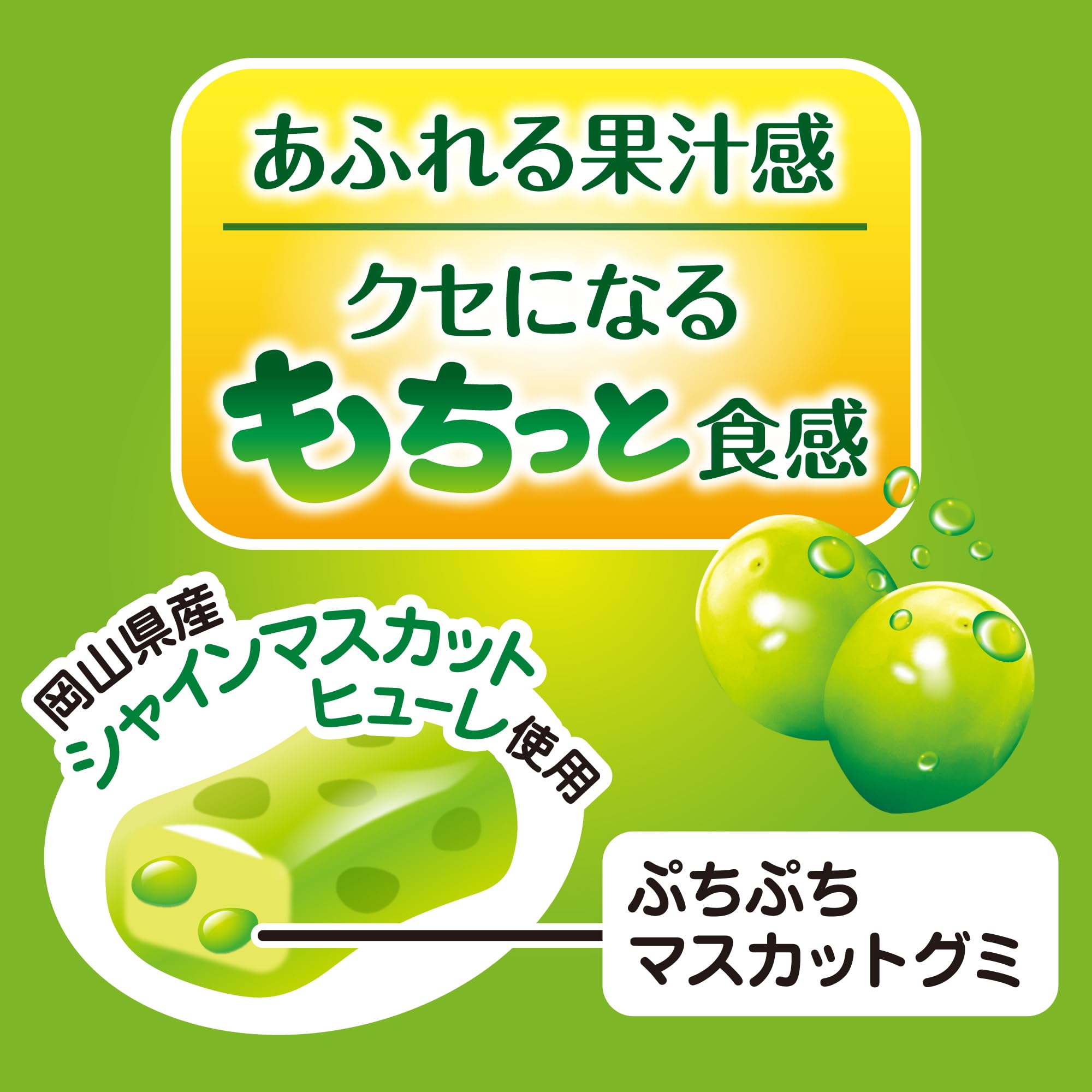 Amazon.co.jp: UHA味覚糖 ぷっちょスティック もちっとシャイン