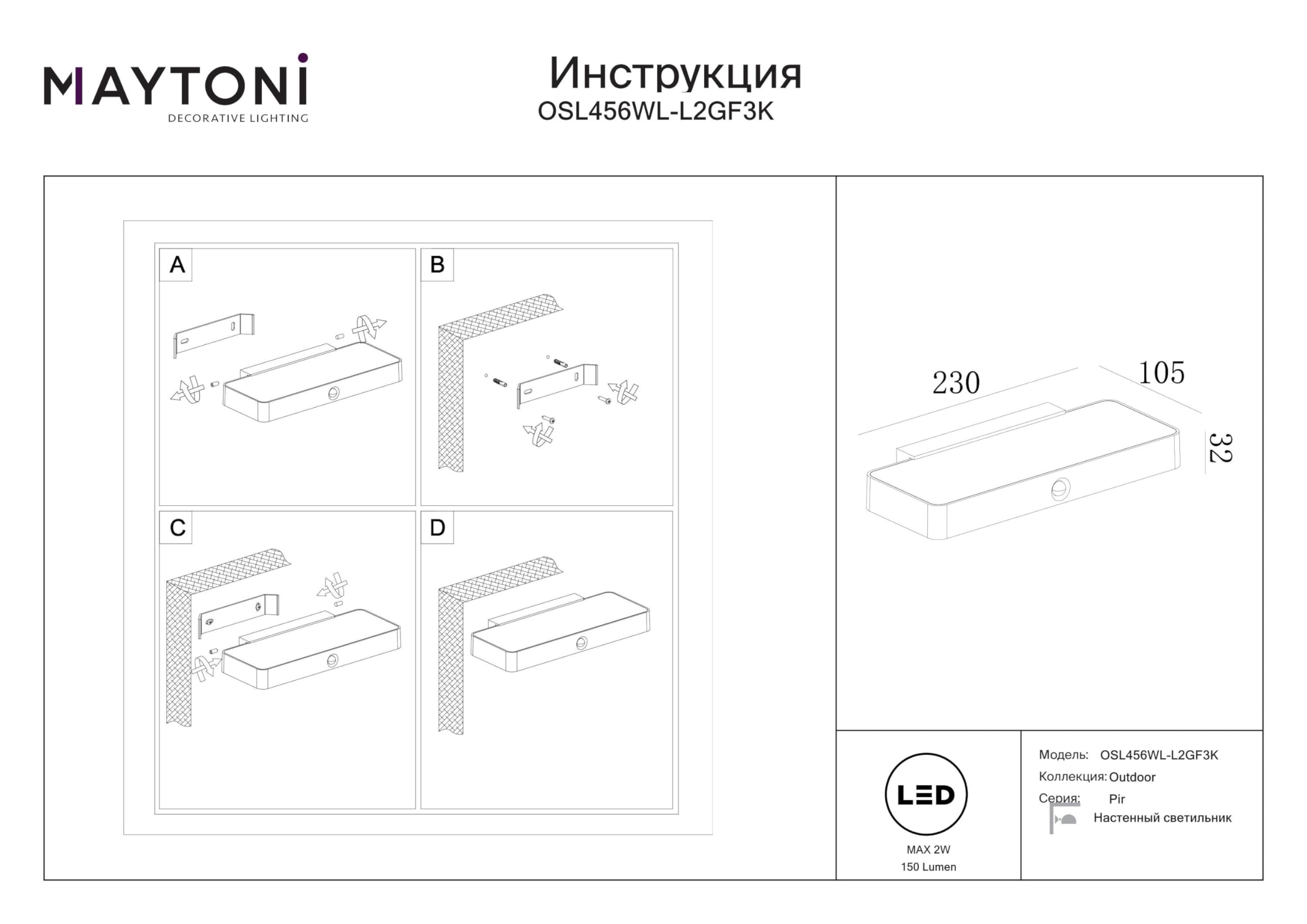 Maytoni Moderne Langfeldleuchte für Magnetschienensystem Exility Points LED incl. Schwarz aus Aluminum Energieeffizient 12W für Küche, Schlafzimmer, Wohnzimmer, Esszimmer, Lobby