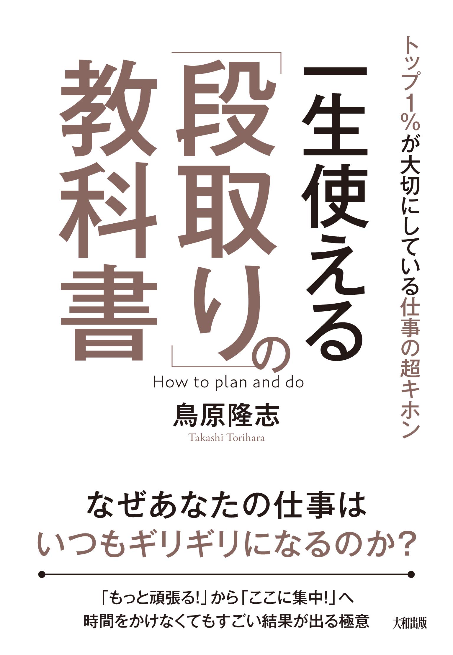 KAIS 生命科学テキスト　 など教材一式＋過去問等(値段交渉可) 学校で習っていなくても読んで理解できる 藤原進之介の ゼロから始める