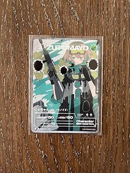 ZUTOMAYO カードコレクション 第1弾　第2弾セミコンプセット ずとまよ カード 第一弾 コンプリート セット シークレット付き