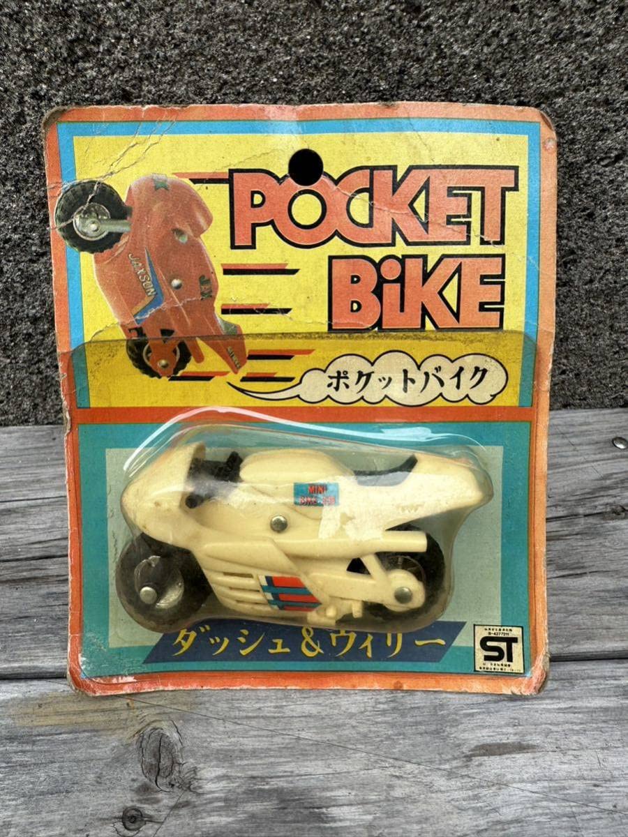 Amazon.co.jp: 当時物 ポケットバイクポケバイ チョロバイ チョロQ