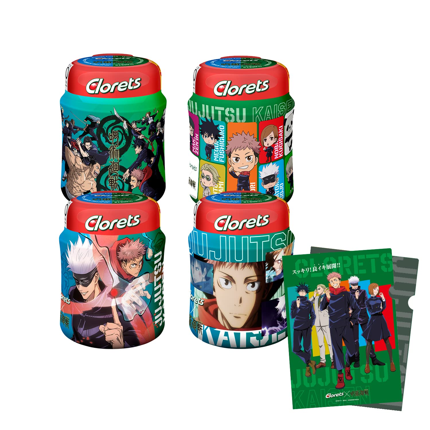 Amazon | クロレッツ 呪術廻戦コラボボトル 4個セット 限定おまけ付き