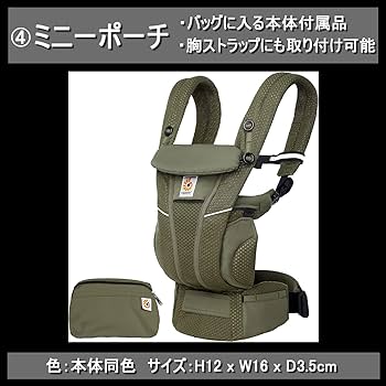 【超美品】　OMNI オムニ エルゴベビー　BREEZE OLIVE GREEN OMNI Breeze / オリーブグリーン | エルゴベビー オンラインストア