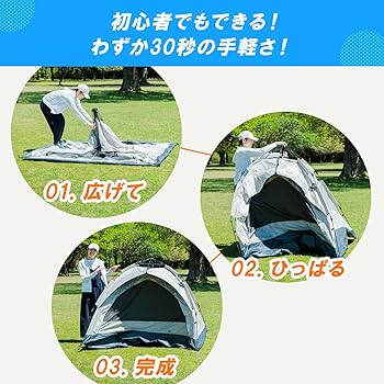 クイックキャンプ ワンタッチテント ３人用 カンガルーテント Amazon.co.jp: カンガルーテント 3人用 キャンプ&ハイキング M