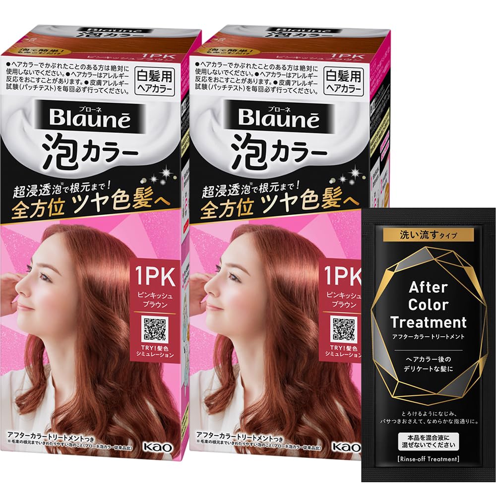 Dunkin’ YANピロー【ピンク・ブラウン各1本】2本セット 海外限定 新品 Amazon | 【Amazon.co.jp限定】ブローネ泡カラー 1PK ピンキッシュ