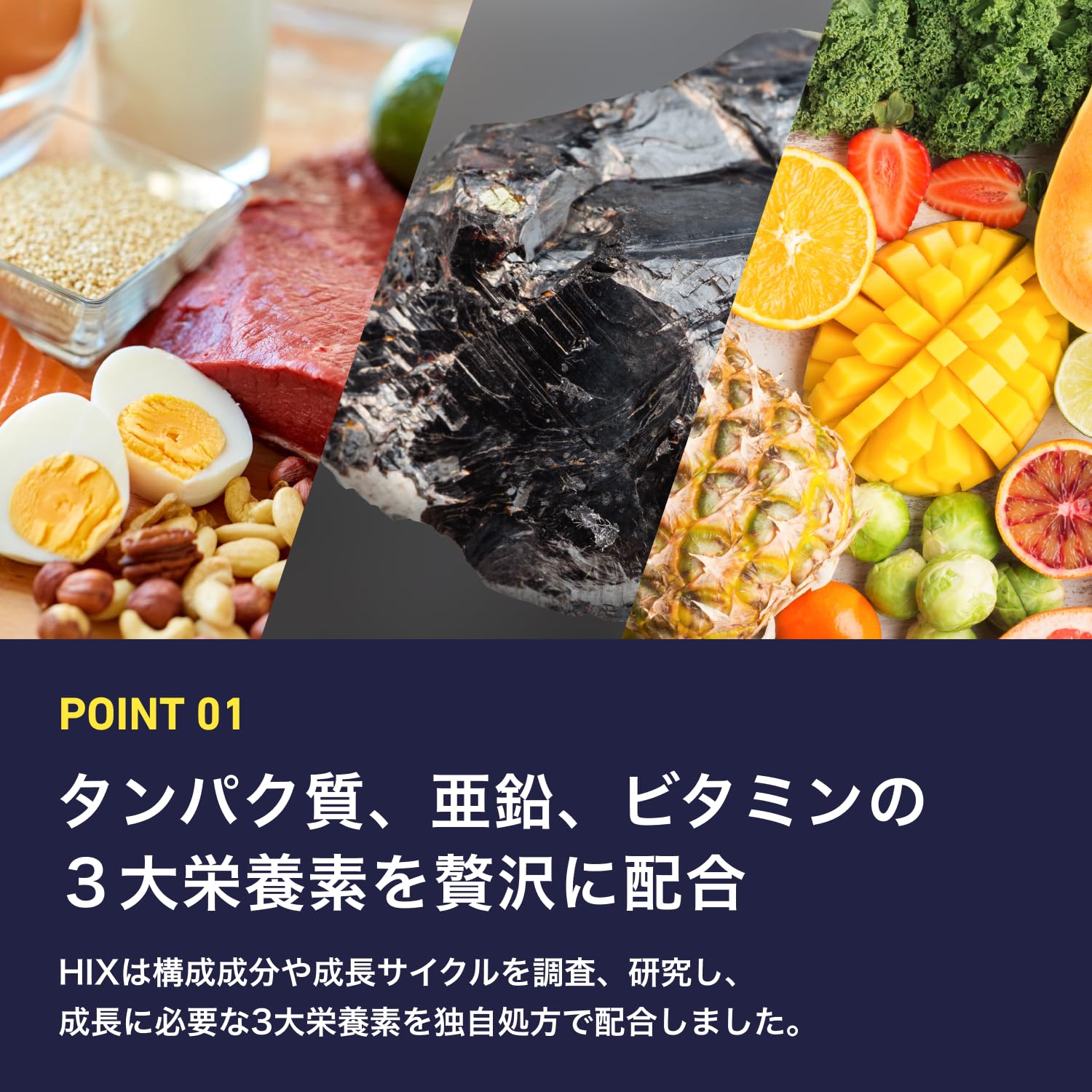 Amazon | HIX (ヒックス) メンズ サプリメント 亜鉛 Lリジン ビオチン
