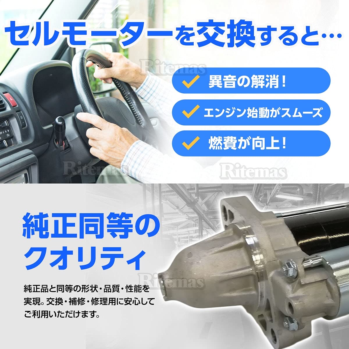 1年保証 リビルト ストリーム RN1 RN2 セルモーター スターター 31200 