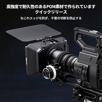 Amazon | SmallRigクランプオンリングマットボックス2660用