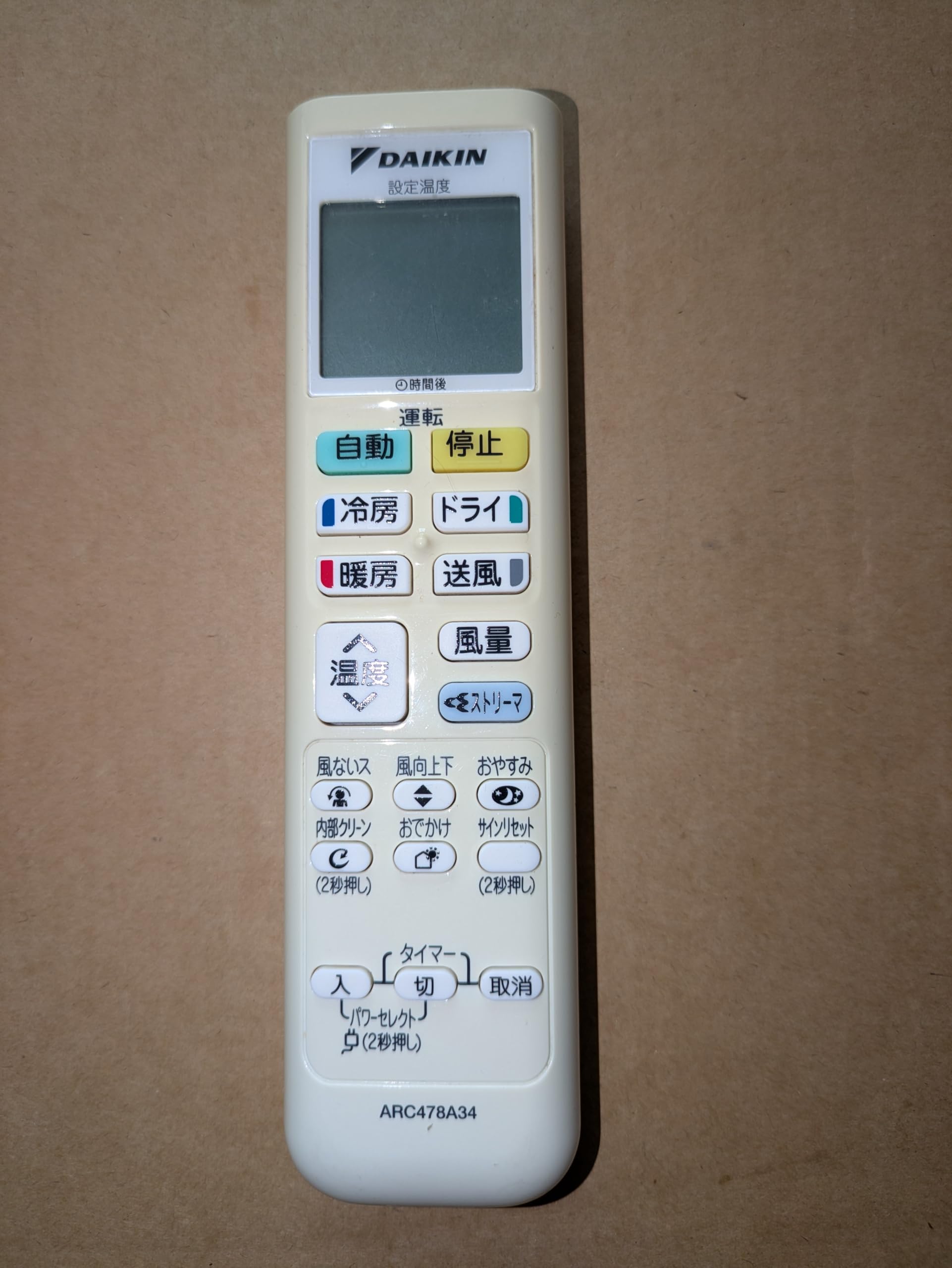 Amazon.co.jp: ダイキン DAIKIN 別売品【2313346/ARC478A34