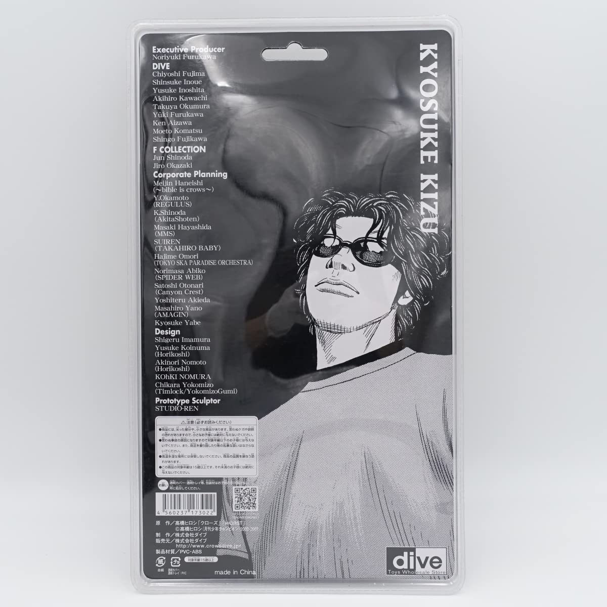 Amazon | 未開封!CROWS & WORST/クローズワースト/P.A.D版/木津京介 