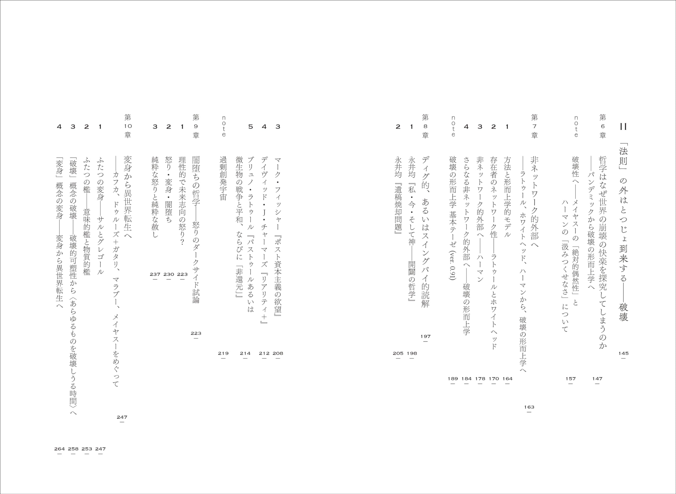 Amazon.co.jp: 飯盛 元章: 本、バイオグラフィー、最新アップデート