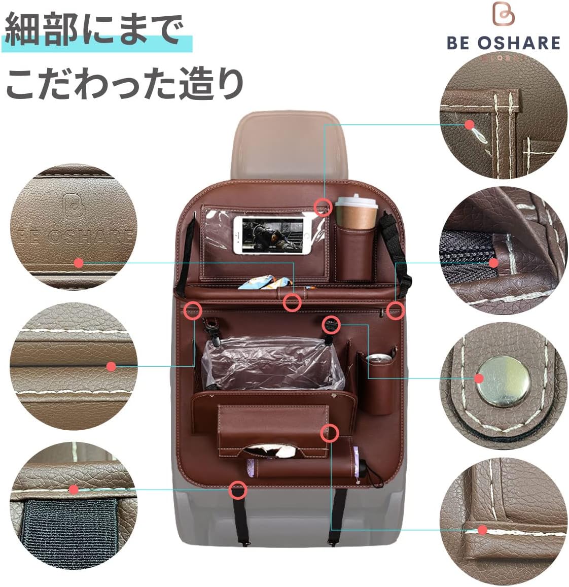 Amazon Co Jp Be Oshare ビーオシェア 車用シートバックポケット 後部座席用 多機能収納バッグ 隠し収納 ゴミ箱 テーブル機能付 日本販売店 説明書付 日本語 1個 Beige 車 バイク