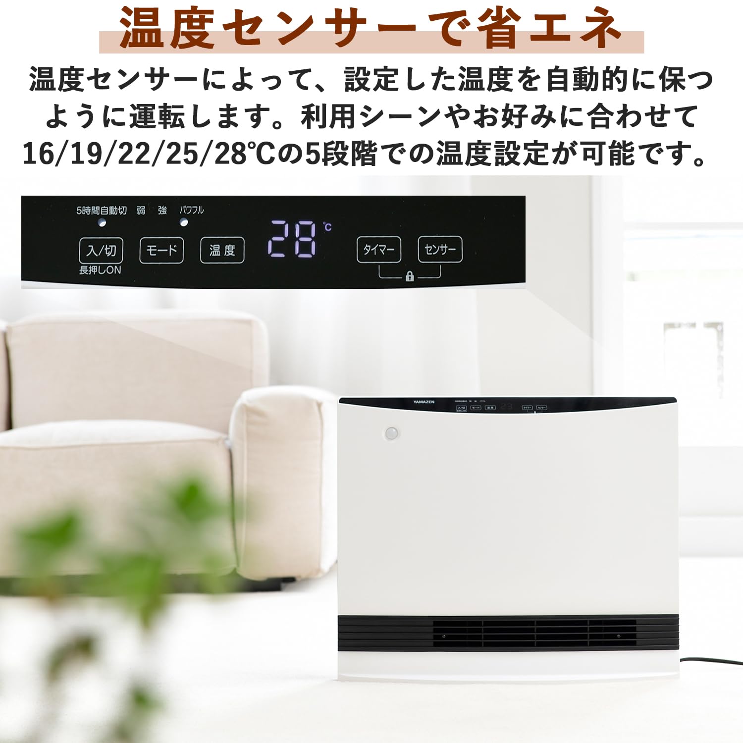 Amazon | [山善] セラミックファンヒーター セラミックヒーター 大風量  
