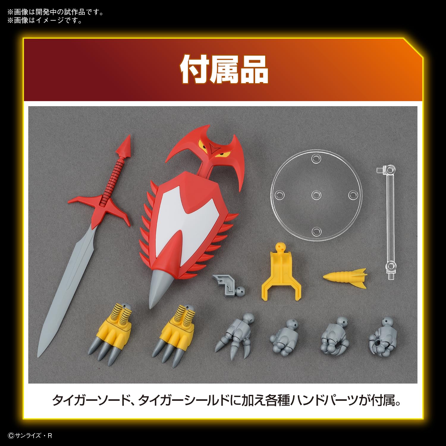 超希少本・極美品】『モデルガン戦隊』全巻初版・超希少！モデルガン