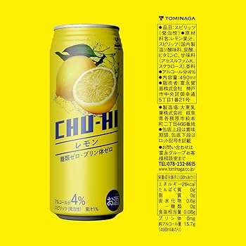 Amazon.co.jp: 神戸居留地 チューハイ レモン ALC 4% 490ml 缶
