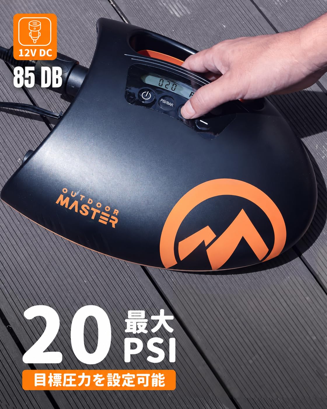 OutdoorMaster 電動空気入れ THE SHARK OP20 Amazon.co.jp: OutdoorMaster Shark2 SUP 電動空気入れ エアーポンプ