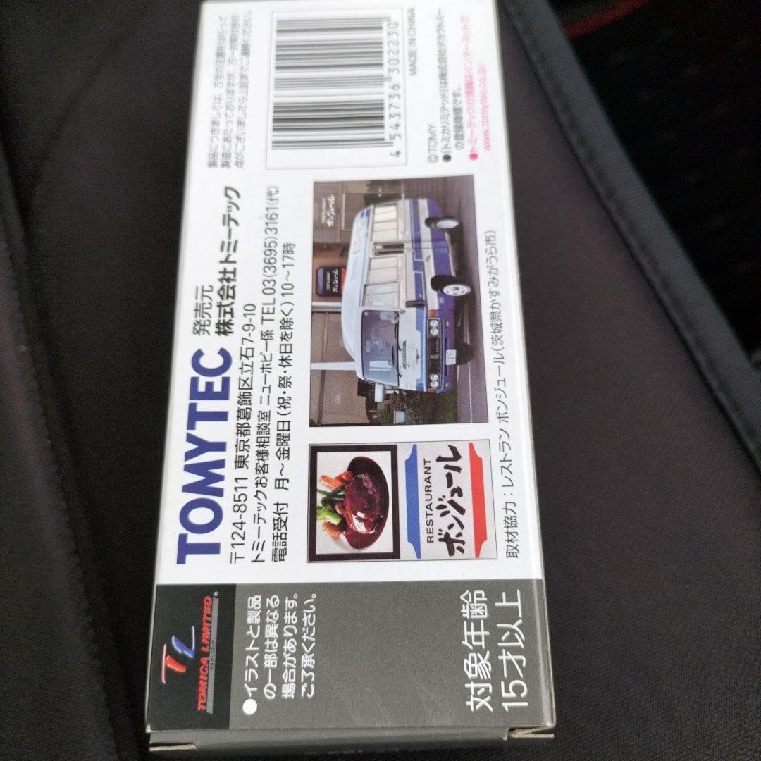 Amazon.co.jp: トミカリミテッドヴィンテージ トヨタ コースター