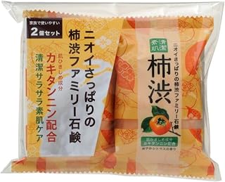 Family persimmon soap 2 Kopakku