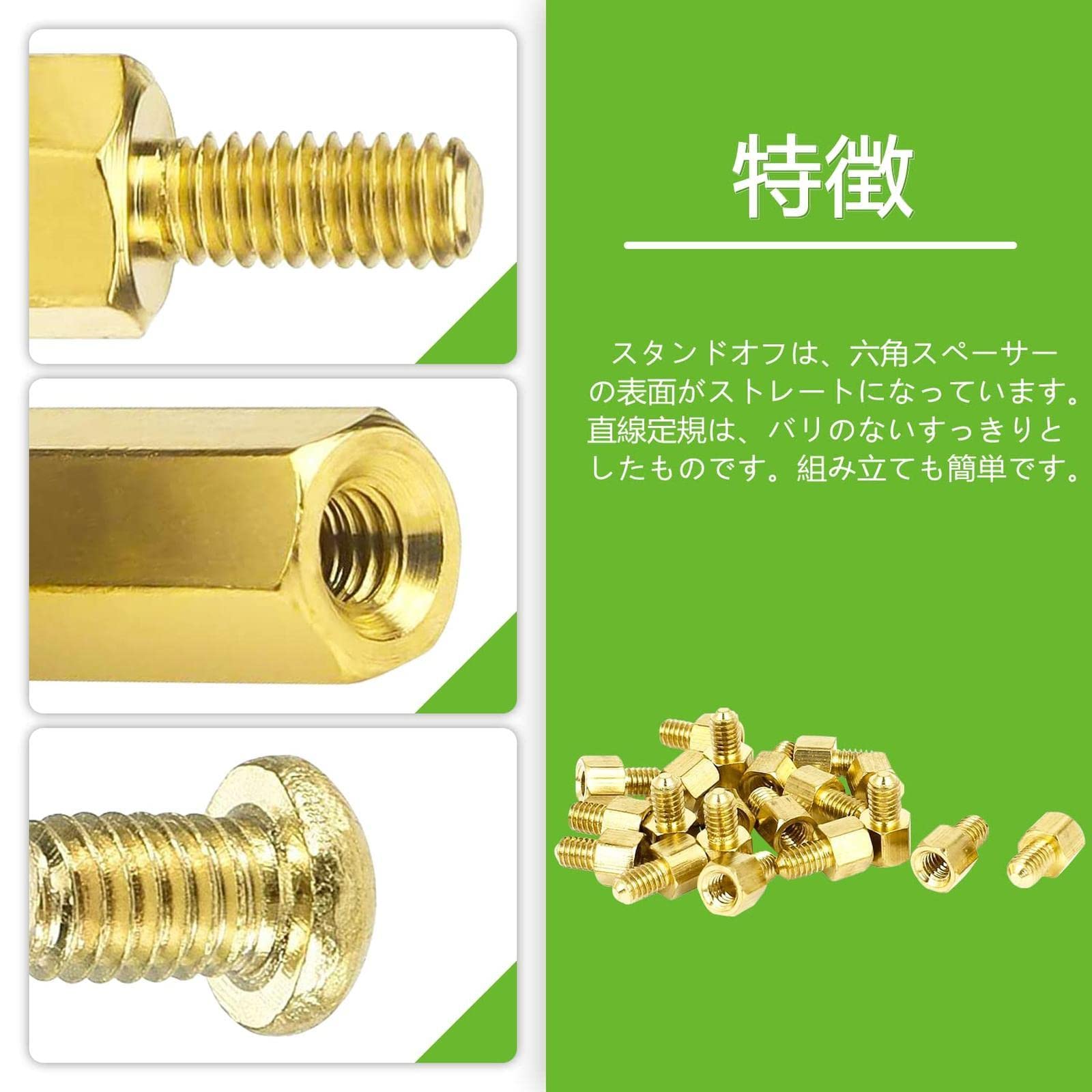 Amazon.co.jp: 240個入 六角スペーサー M3 基板 スペーサー m3 