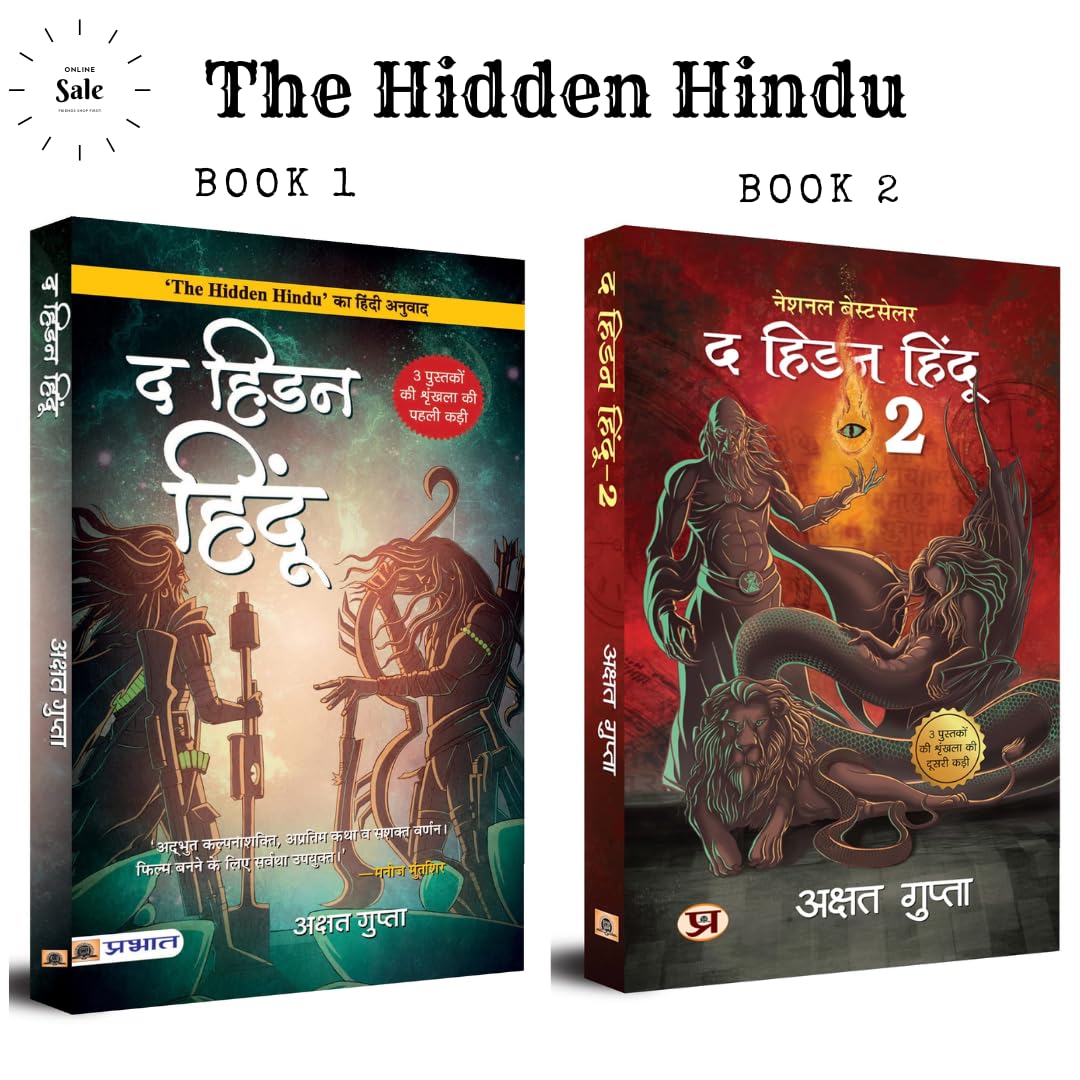 The Hidden Hindu Book 1 & The Hidden Hindu Book 2 Hindi Edition Set of 2 Books Akshat
