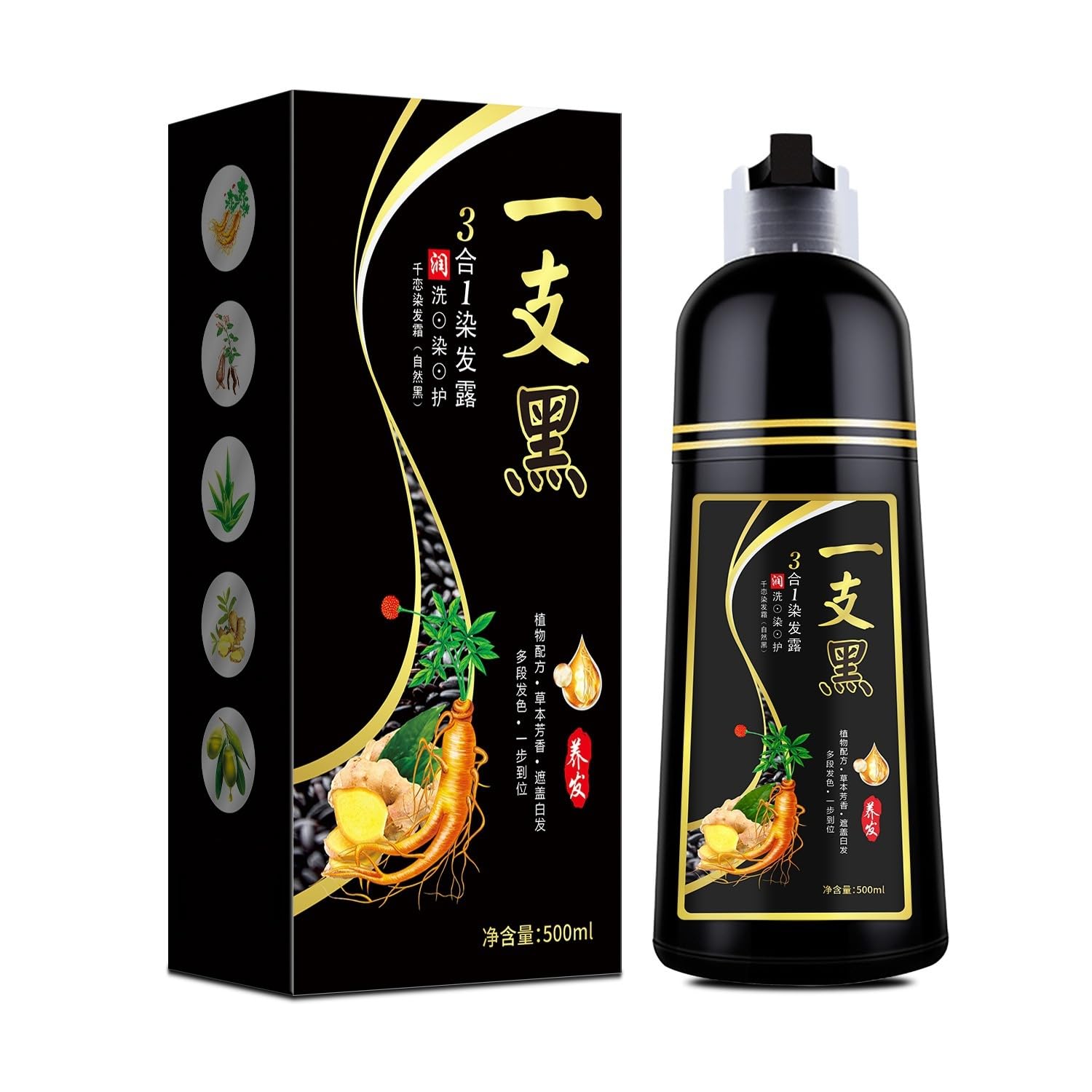 M'sアロマ　漢方配合自然ヘアカラー ダークブラウン 100g✖️3 Amazon | lianghsunsmハーブの毛を暗くするシャンプー、500ml 自然な 3
