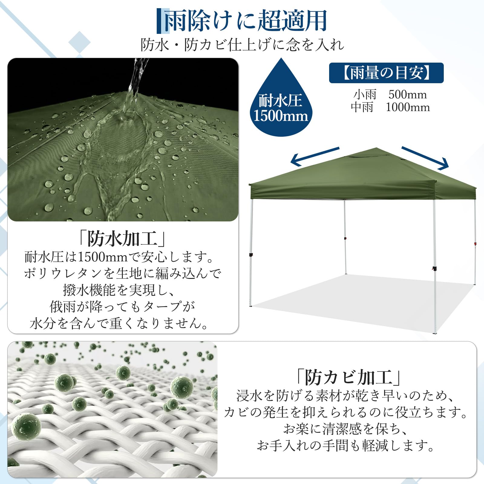 ワンタッチ タープテント 3mx3m サイドシート2枚付き 日よけ テント シルバーコーティング UVカット 遮熱 グリーン | 大型テント 4点ロッ… — 商品詳細画像 4