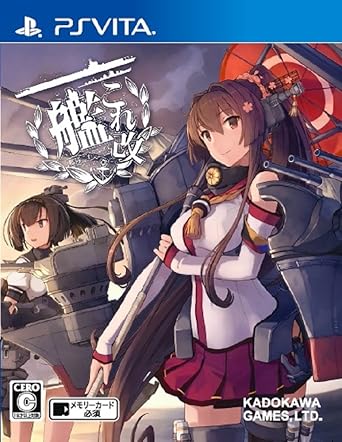 Amazon 艦これ改 Ps Vita ゲーム Amazon 艦これ改 Ps Vita ゲーム