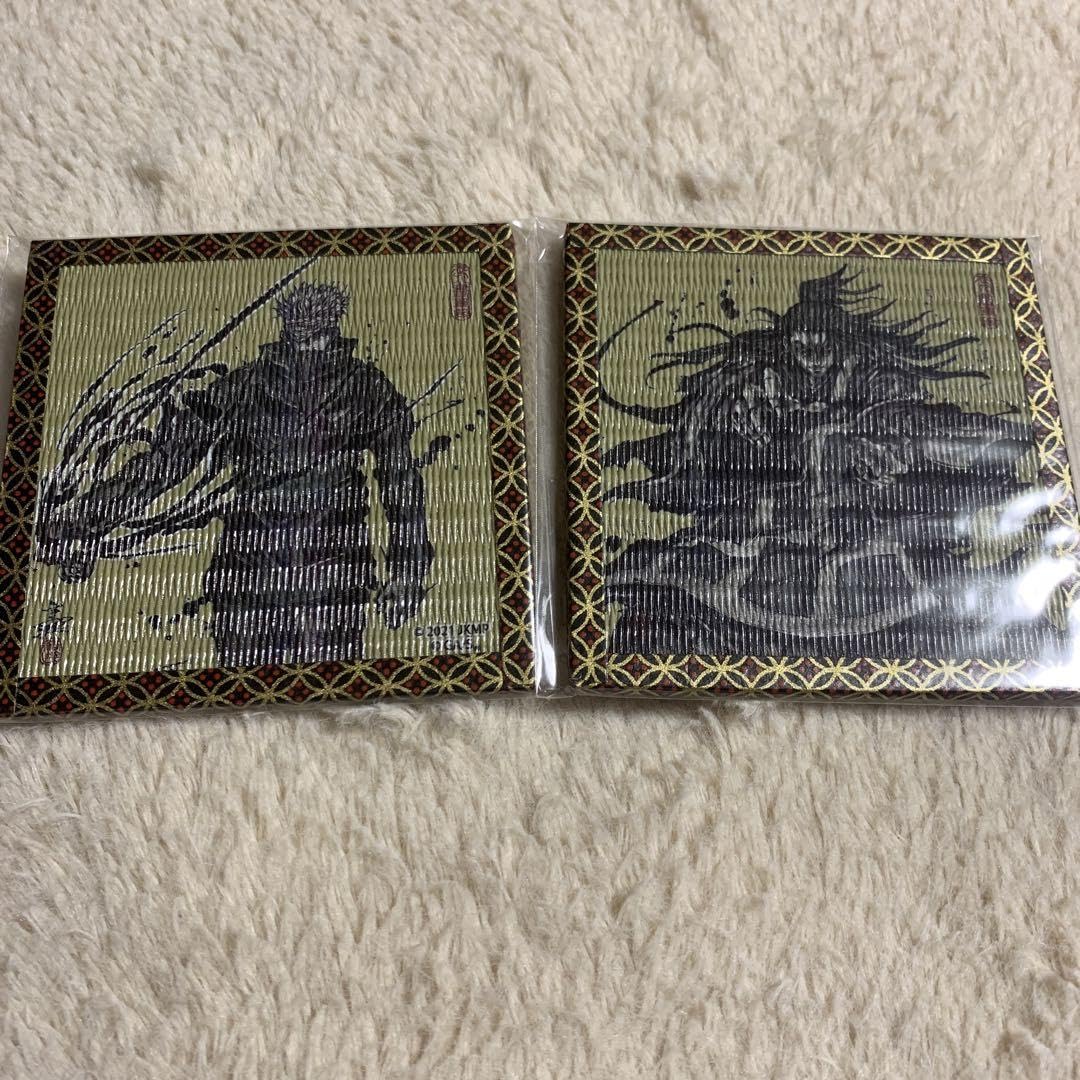 Amazon.co.jp: 呪術廻戦 劇場版 呪術廻戦0展 描き下ろし 畳風
