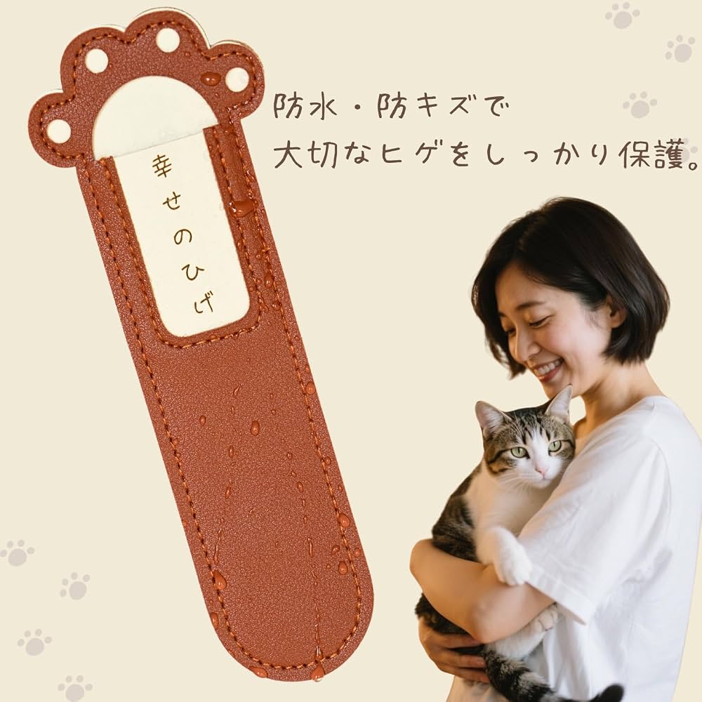 Amazon.co.jp: FUWAMORI しあわせのヒゲ 猫のヒゲ保存ガラス瓶 革