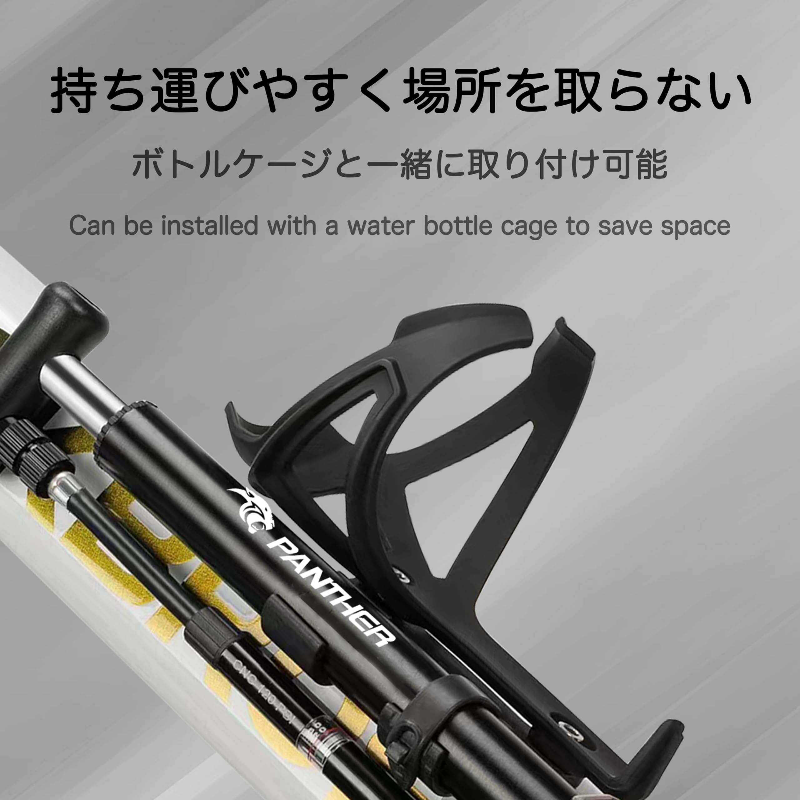Amazon | PANTHER (パンサー) スポーツ自転車専用空気入れ 仏式 米式