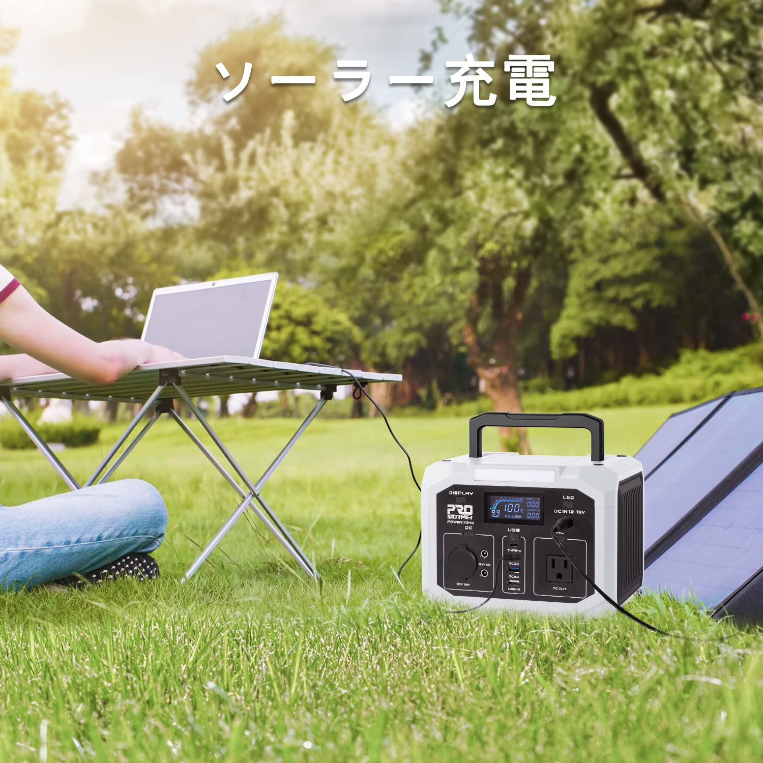 【新品】ポータブル電源 大容量 バックアップ電源 240W Amazon | ポータブル電源 大容量 バックアップ電源 240W | ノー