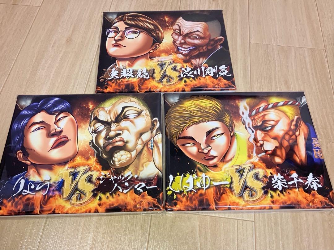 Amazon.co.jp: 刃牙 バキ 東海オンエア 東海 グッズ キャラファイン