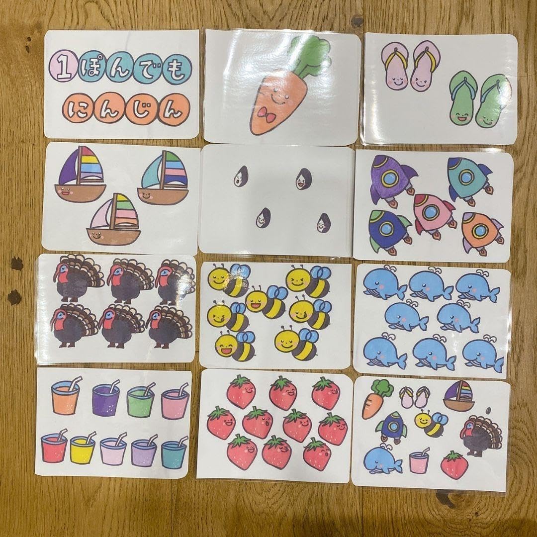 いっ ぽん でも にんじん 歌詞