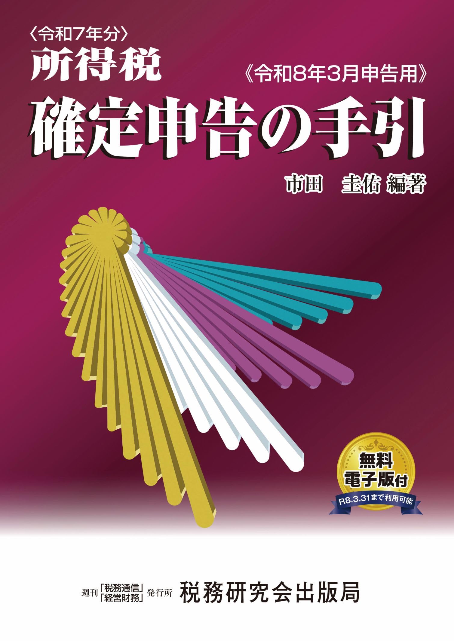 716kjyGIH3L.jpg