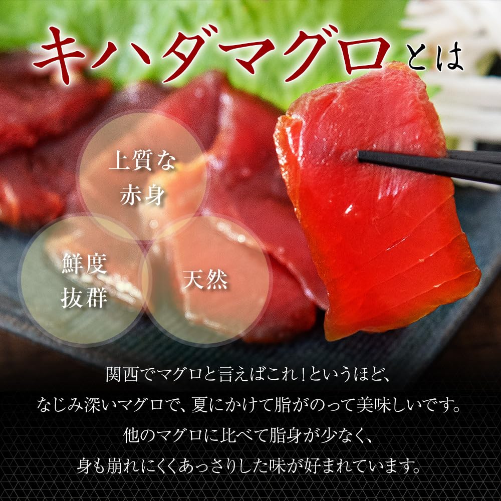Amazon.co.jp: マグロ ブロック キハダマグロ 柵 取り 1kg 10人前 冷凍