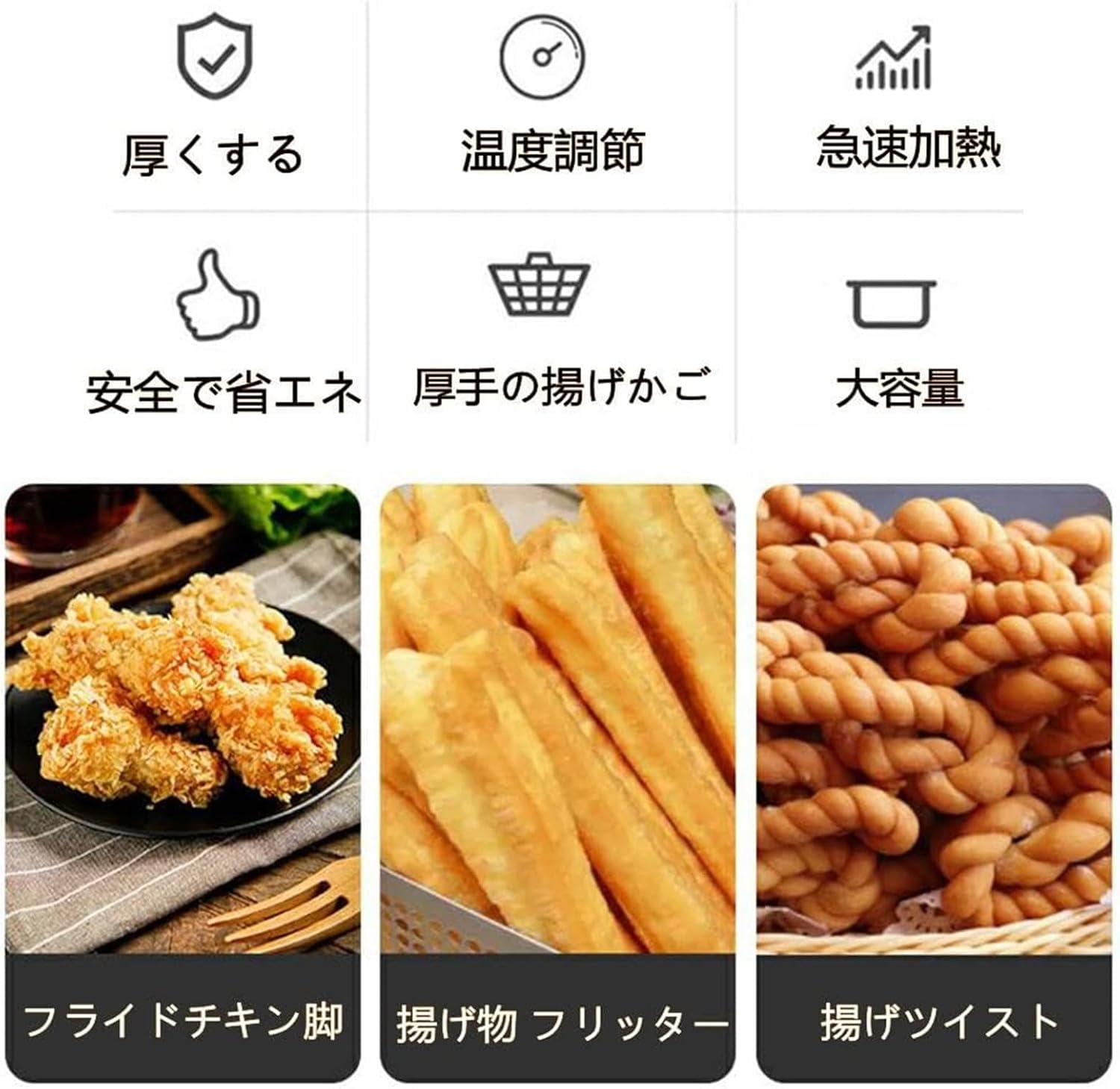 大型 ガスフライヤー 業務用フライヤー 複数仕様ダブルシリンダー フライヤー ステンレス鋼 揚げバスケット付き 卓上フライヤー 厨房