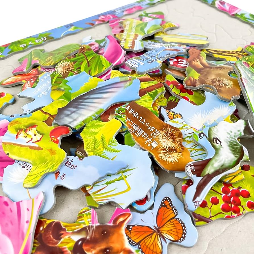 Amazon | ジグソーパズル 植物 生物 生態系 受粉 自然 科学 理科