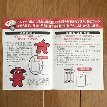 明治　マーブル　ワンチャン　７匹セット 明治 マーブル ワンチャン 7匹セット 明治 マーブル ワンチャン