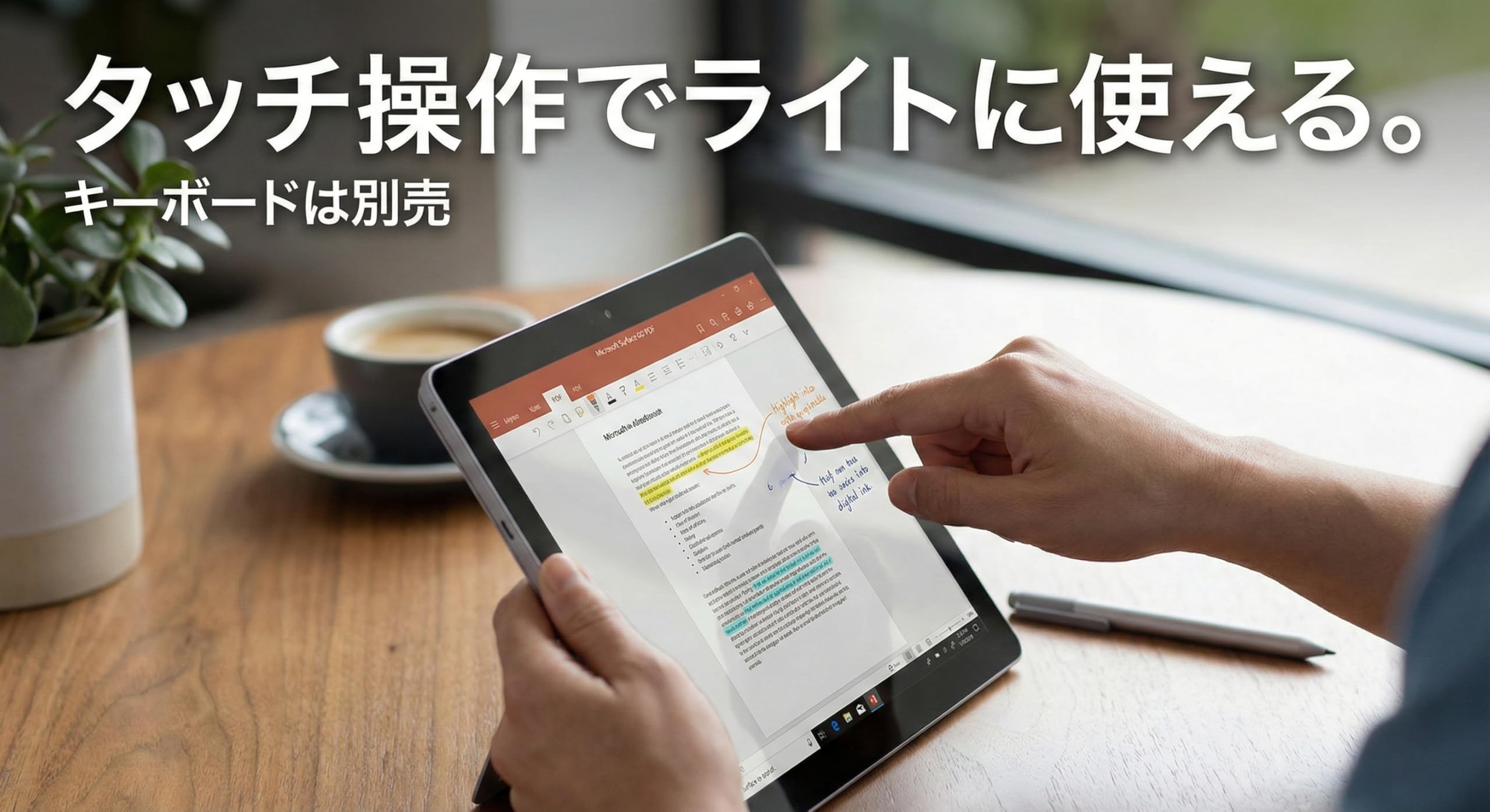 Amazon.co.jp: 【整備済み品】Surface Go2(サーフェス ゴー)薄くて軽く