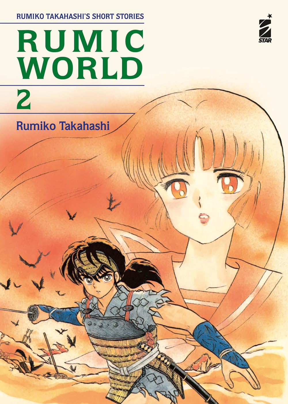 Rumic world (Vol. 2) (Umami) : Takahashi, Rumiko: Amazon.es: Libros